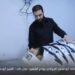 داعش الخوارج يغتال الرجل الثاني في جبهة النصرة بأدلب.