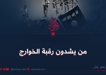 من یشدون رقبة الخوارج؟