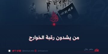من یشدون رقبة الخوارج؟