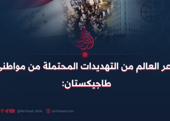 ذعر العالم من التهديدات المحتملة من مواطني طاجيكستان: