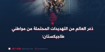 ذعر العالم من التهديدات المحتملة من مواطني طاجيكستان: