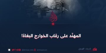 المهنّد على رقاب الخوارج البغاة!