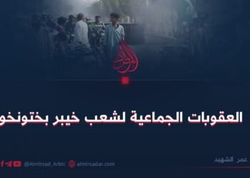 *العقوبات الجماعية لشعب خيبر بختونخوا* عمر الشهید