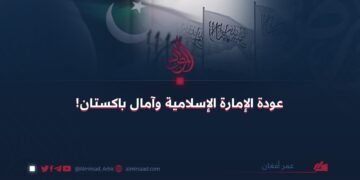 من السياسات السابقة، يتضح بوضوح أن باكستان لا ترغب في وجود أفغانستان مستقرة، هادئة ومتقدمة بجوارها، أفغانستان التي تمتلك حكومة وجيشًا قويًا يستطيع حماية الحدود التاريخية لأفغانستان والرد بسرعة في حال تعرضت البلاد أو سيادتها لأي تهديد.