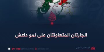 الجارتان المتعاونتان على نمو داعش بقلم
