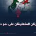 الجارتان المتعاونتان على نمو داعش بقلم