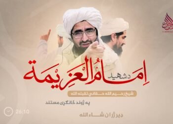 بشرى!