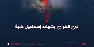 فرح الخوارج بشهادة إسماعيل هنية