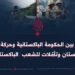 حرب الحكومية الباكستانية وحركة طالبان باكستان وتأملات للشعب الباكستاني!
