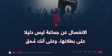 الانفصال عن جماعة ليس دليلا على بطلانها، وعلى أنك مُحق!