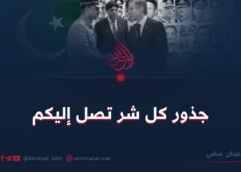 جذور كل شر تصل إليكم!