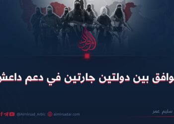 توافق بين دولتين جارتين في دعم داعش!