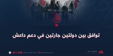 توافق بين دولتين جارتين في دعم داعش!