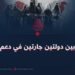 توافق بين دولتين جارتين في دعم داعش!