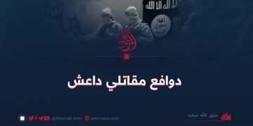 دوافع مقاتلي داعش!