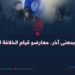 الخوارج: بمعنى آخر، معارضو قيام الخلافة الإسلامية!