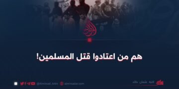 هم من اعتادوا قتل المسلمین