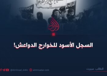 السجل الأسود للخوارج الدواعش!