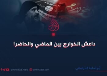 داعش الخوارج بين الماضي والحاضر!