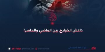 داعش الخوارج بين الماضي والحاضر!