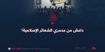 داعش من مدمري الشعائر الإسلامية!
