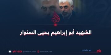 الشهيد أبو إبراهيم يحيى السنوار