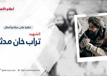 نظرة على حياة وأعمال الشهيد تراب خان (مدثر) تقبله الله