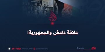 علاقة داعش والجمهورية!