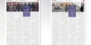 خوارج داعش يهددون بتصعيد القتال ضد الجماعات الجهادية في سوريا