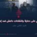 الرد الشرعي على دعاية وانتقادات داعش ضد إمارة الإسلام!    الجزء الثاني عشر
