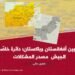 العلاقات بين أفغانستان وباكستان؛ دائرة خاصّة داخل الجيش مصدر المشكلات