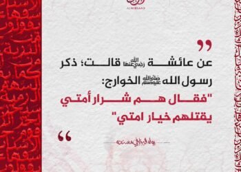 شرار الأمة!