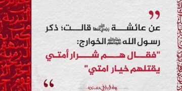 شرار الأمة!