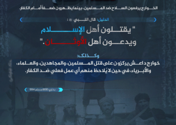 فتنة الظلام!