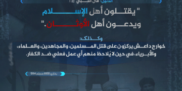 فتنة الظلام!