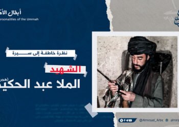 نظرة خاطفة إلى سيرة الشهيد الملا عبد الحكيم هجرت تقبله الله!