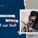 نظرة خاطفة إلى سيرة الشهيد الملا عبد الحكيم هجرت تقبله الله!