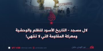 لال مسجد – التاريخ الأسود للظلم والوحشية ومعركة المقاومة التي لا تنتهي!