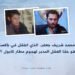 هل محمد شريف جعفر، الذي اعتقل في باكستان، هو حقًا العقل المدبر لهجوم مطار كابل؟