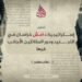 إستراتيجيّة داعش خراسان في التجنيد ودور المقاتلين الأجانب فيها!