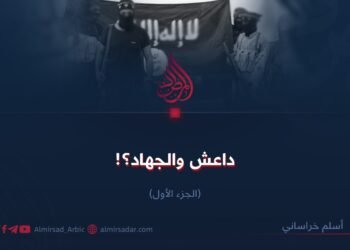 داعش والجهاد؟!