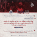 فتنه الظلام 06