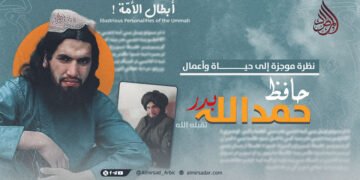 نظرة موجزة إلى حياة وأعمال حافظ حمدالله “بدر” تقبله الله