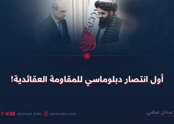 أول انتصار دبلوماسي للمقاومة العقائدية!