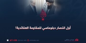 أول انتصار دبلوماسي للمقاومة العقائدية!