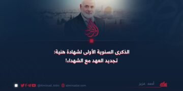 الذكرى السنوية الأولى لاستشهاد هنية؛ تجديد العهد مع الشهداء!