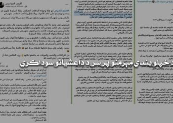 الدواعش يتاجرون بزوجاتهم الأسيرات!