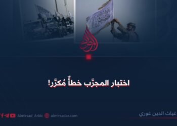 اختبار المجرب خطأ مكرر!