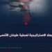 الأبعاد الاستراتيجية لعملية طوفان الأقصى!
