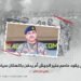 هل يقود عاصم منير الجيش أم يدفن باكستان سياسيا؟
